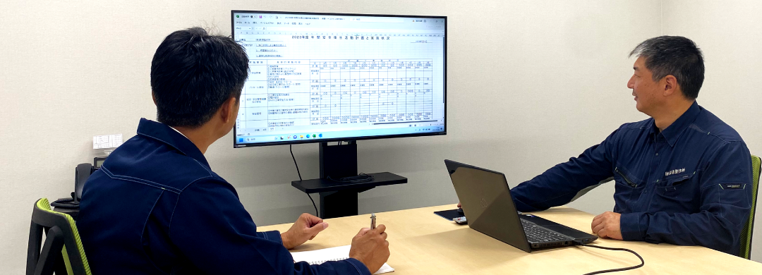 仕事紹介 Job Description